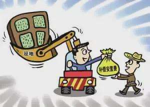 女性村民的婚姻状况 不影响取得财产权利